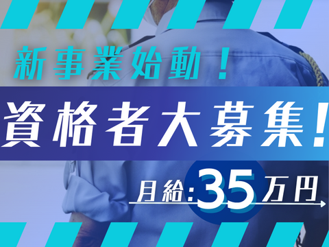 メディアマート株式会社の求人のイメージ