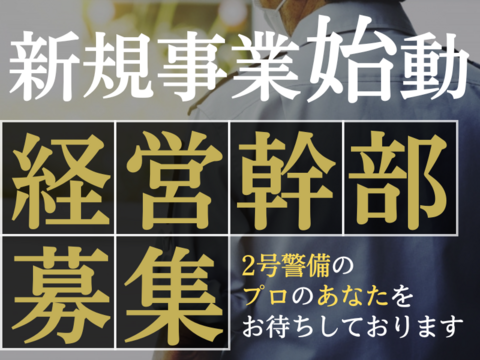 メディアマート株式会社の仕事のイメージ