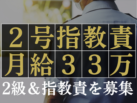 日本情報管理株式会社の求人のイメージ