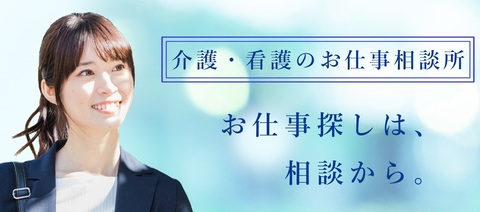 株式会社Ｇｏｉｎｇの求人のイメージ