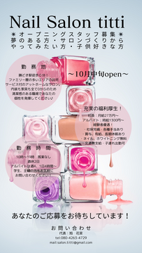 Nail salon tittiの求人のイメージ