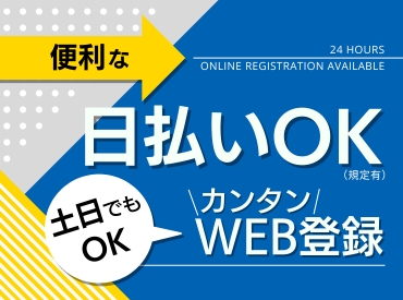 株式会社ヒューマントラスト　ワークス営業部の仕事のイメージ