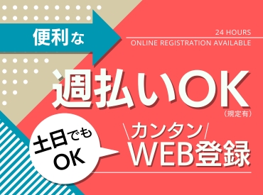 株式会社ヒューマントラスト　ワークス営業部の仕事のイメージ