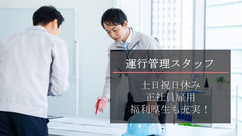 ロジカ株式会社の求人のイメージ