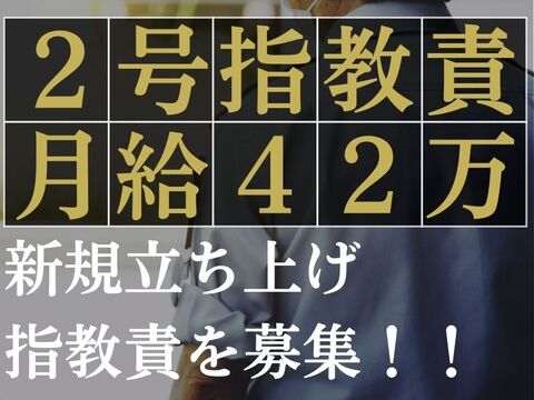 株式会社トリプルグッドの求人のイメージ