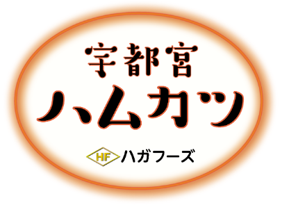 ハガフーズ株式会社の仕事のイメージ