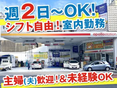 株式会社　小林茂商店の求人のイメージ