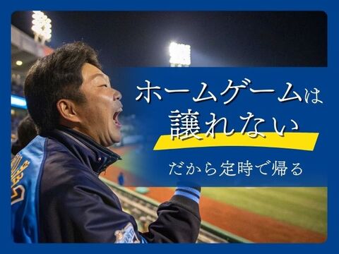 株式会社津ノ国屋材木店の求人のイメージ