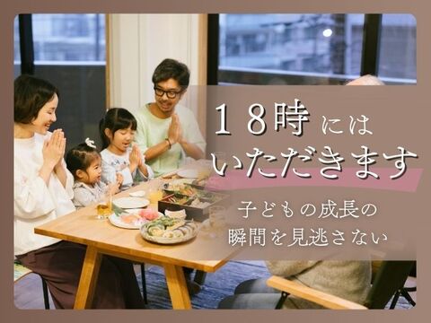 株式会社津ノ国屋材木店の求人のイメージ