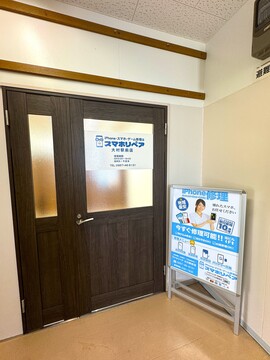 スマホリペア大村駅前店の仕事のイメージ