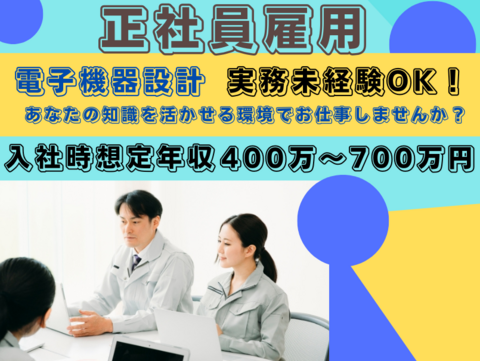 株式会社フルハートジャパンの仕事のイメージ