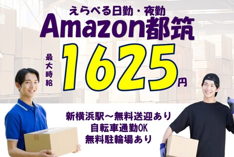 株式会社ワールドスタッフィングの求人のイメージ