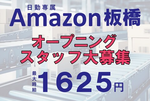 株式会社ワールドスタッフィングの求人のイメージ