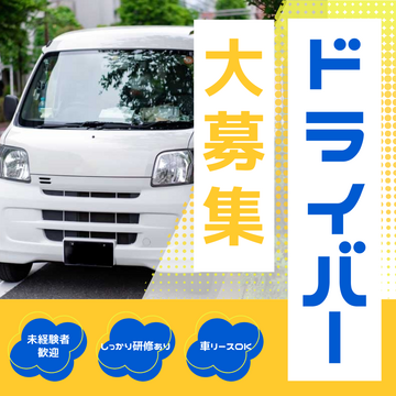 【11時スタート＆15時終了】生活リズムを崩さない働き方！土日祝は完全休み！平日だけで効率よく働けます！の求人のイメージ