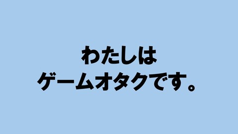 株式会社growmの求人のイメージ