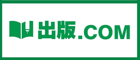 株式会社トーハン・コンサルティングの仕事のイメージ