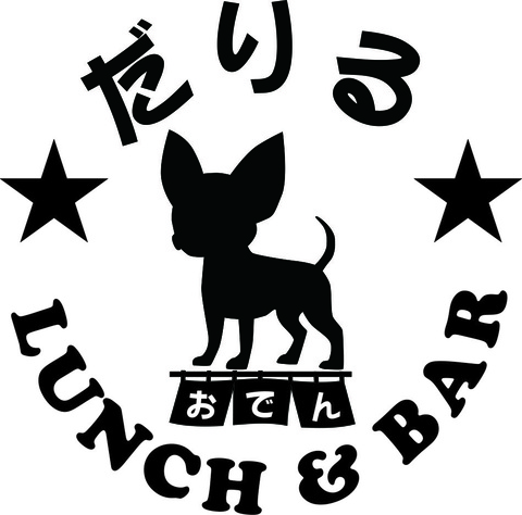 カウンター業務の求人 おでんｂａｒ だりる C Genkiwork