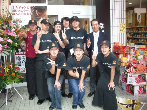 ホールスタッフ キッチンスタッフ ラーメン店 の求人 らあめん花月嵐三鷹駅南口 株式会社 Twodice C Genkiwork