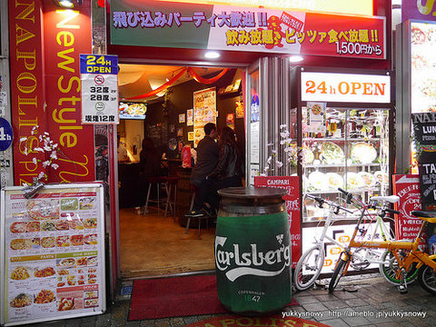 Mean’s Pizza & Caffébar 渋谷センター街店の求人のイメージ
