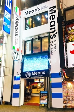 Mean’s Pizza & Caffébar 渋谷センター街店の仕事のイメージ