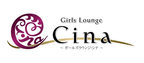 Girls　Lounge Cina シナの求人のイメージ