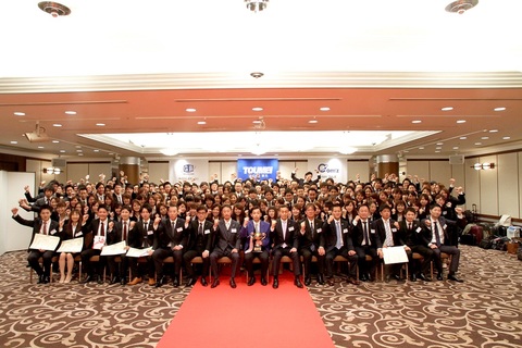 株式会社東名　広島営業所の求人のイメージ