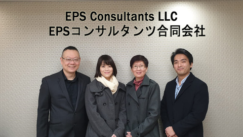 EPS Consultants LLCの求人のイメージ