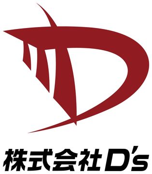 株式会社D’ｓの求人のイメージ