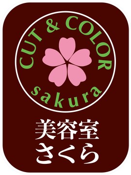color&cut【SAKURA門池店】の仕事のイメージ