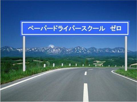 インストラクターの求人 名古屋市 Genkiwork