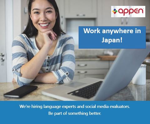 アルバイト Japanese Transcriptionの求人 Appen C Genkiwork