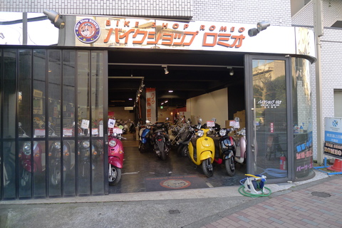 バイクショップロミオ世田谷環七店の求人のイメージ