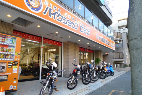 バイクショップロミオ横浜都筑店の求人のイメージ